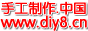 DIYֹՓgӭ